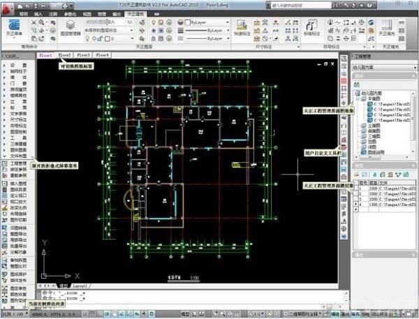 天正建筑8.5,天正建筑8.5，打造你的建筑帝国