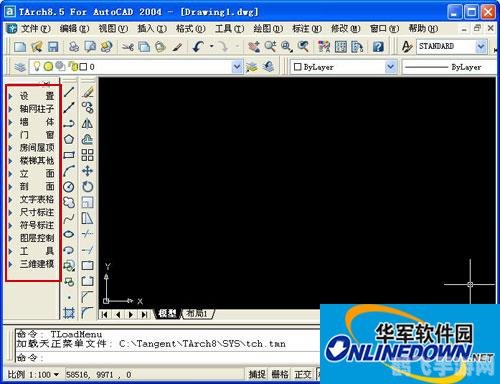 天正建筑8.5,天正建筑8.5,打造你的建筑帝国