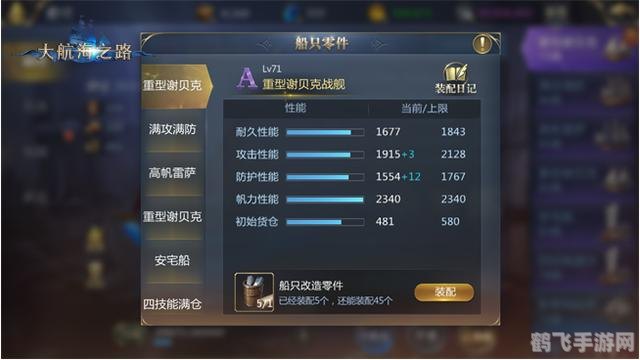 手游大师攻略,玩转热门手游,轻松登顶排行榜!