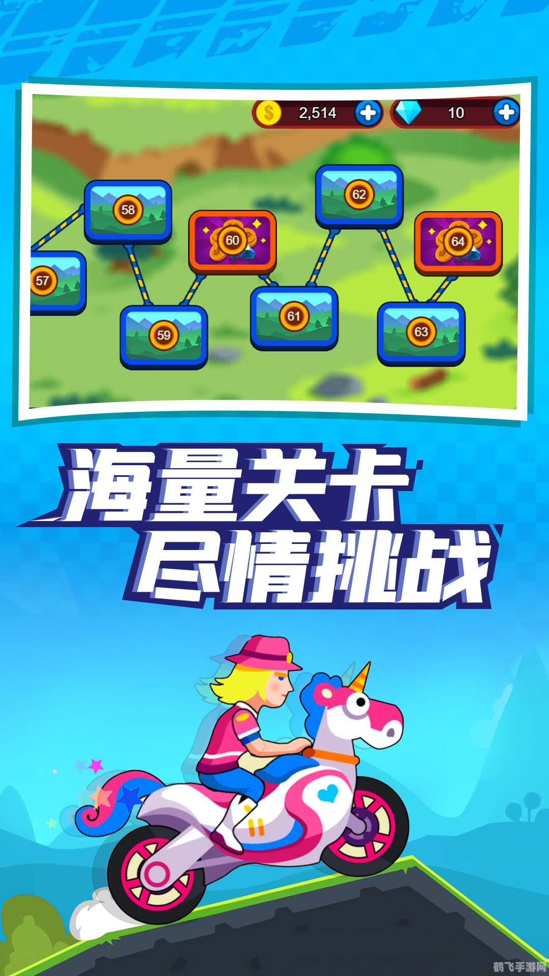 英雄闯天关,攻略英雄闯天关,勇闯险境,挑战极限!