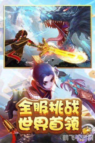 金立C600手游攻略,玩转热门手游,畅享极致游戏体验