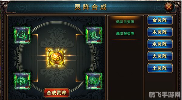 缚灵碎片护符,缚灵碎片护符手游攻略,解锁护符的神秘力量