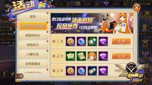 功夫小子百宝卷手游攻略,成为武林高手的秘诀