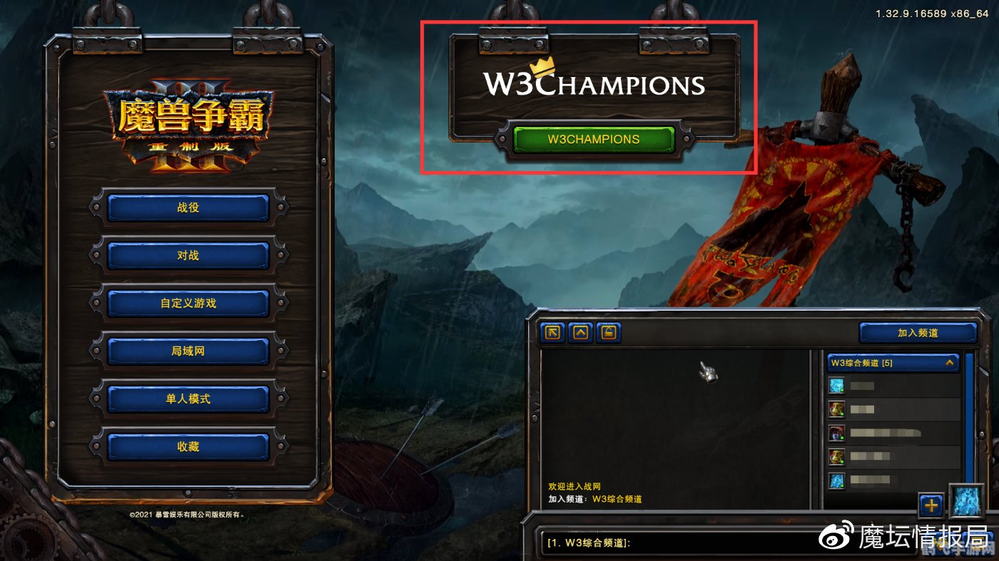 魔兽 战网,魔兽战网手游攻略,打造你的魔兽霸业