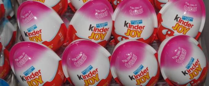 抖音健达奇趣蛋什么梗,抖音热门梗解析,健达奇趣蛋背后的故事与深意