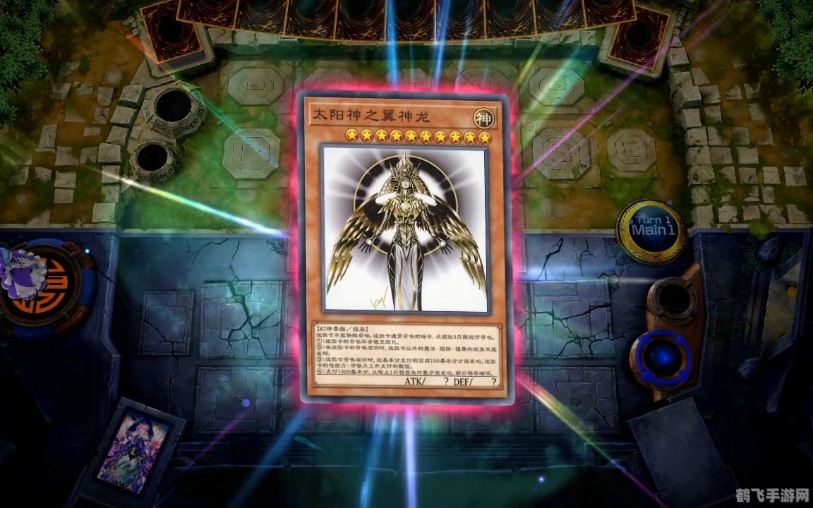 游戏王光之创造神攻略,召唤与胜利之道