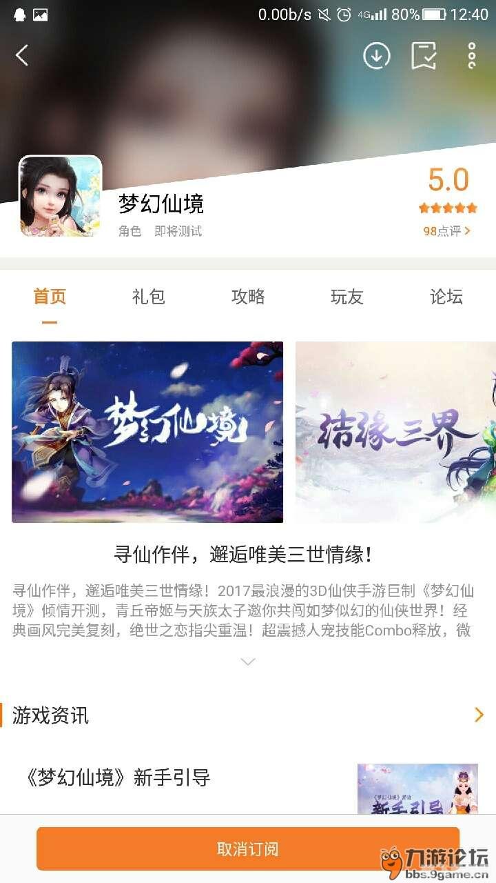 51吃瓜网,51吃瓜网独家揭秘,手游梦幻仙境高阶玩法与攻略