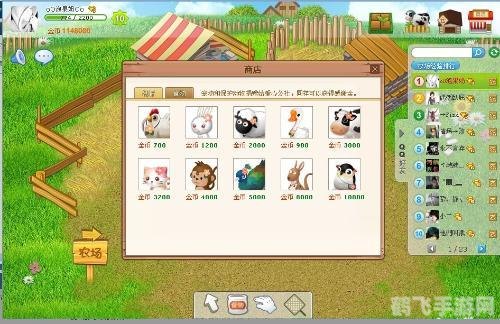 QQ农牧助手,手游玩家的贴心小棉袄