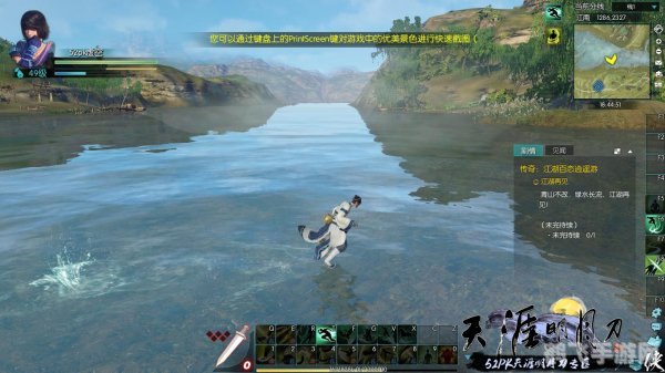 水上漂传世辅助,水上漂传世辅助,手游高手的必备利器与玩法攻略