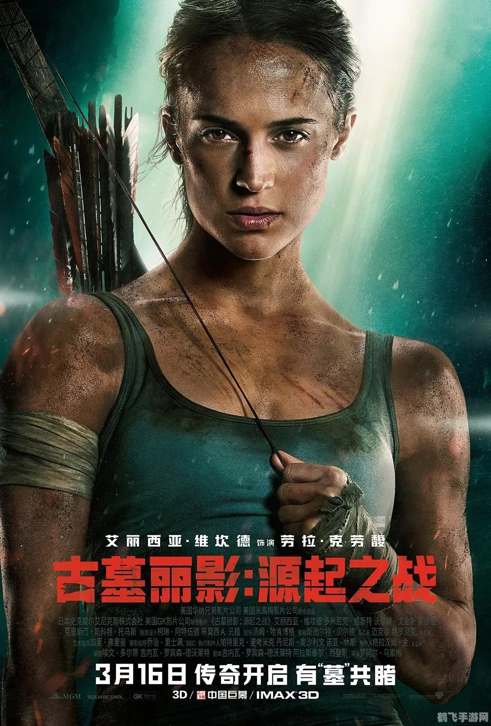 劳拉 克劳馥,劳拉·克劳馥