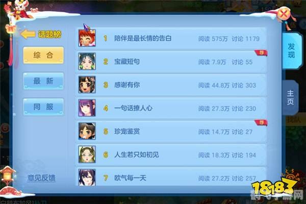 SRS音效设置,打造沉浸式手游体验