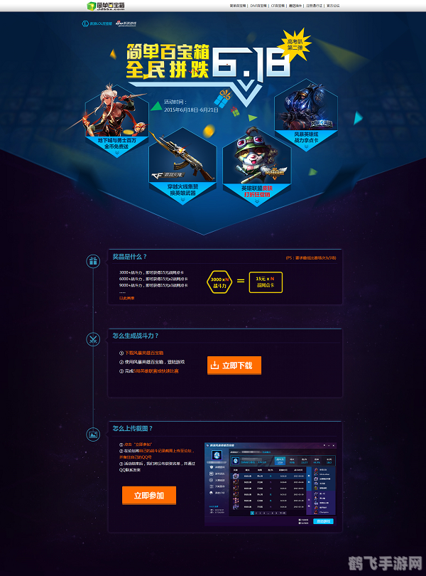 简单百宝箱,简单百宝箱,游戏玩家的终极辅助利器