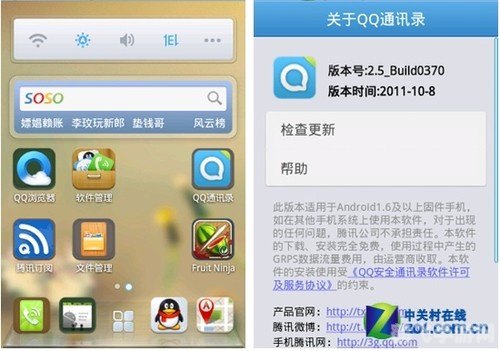 矮人dos工具箱5.0,矮人DOS工具箱5.0全新功能助力游戏玩家