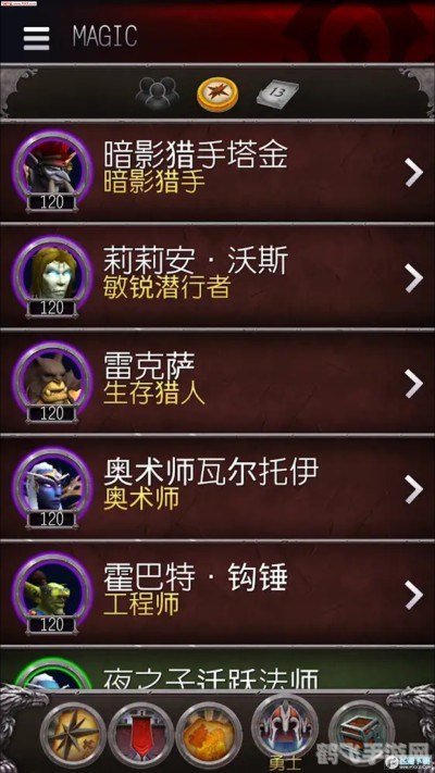 魔兽小助手1.8,手游玩法全攻略,助你成为魔兽大师!