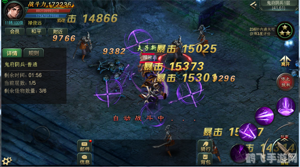 adr成就龙,ADR成就龙手游攻略,驯龙高手之路