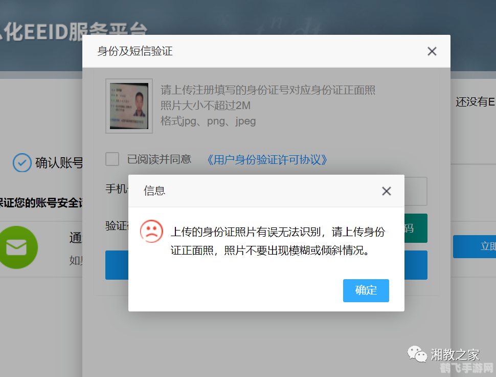 eeid统一登录平台,探索eeid统一登录平台,手游玩家的新天地