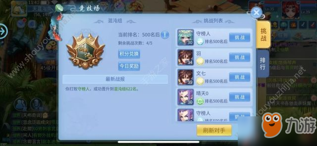 4399天书奇谈,4399天书奇谈手游攻略,掌握这些技巧,你也能成为游戏高手!