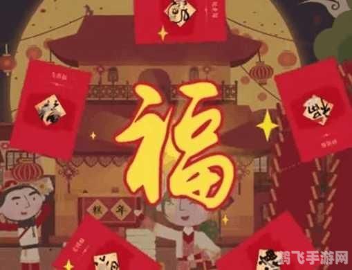 马云送出的敬业福,新春集福活动攻略大揭秘!