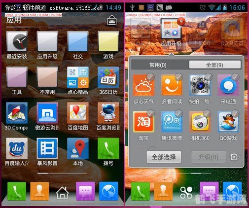 安卓桌面软件哪个好,安卓桌面软件推荐,打造个性化手机界面的首选