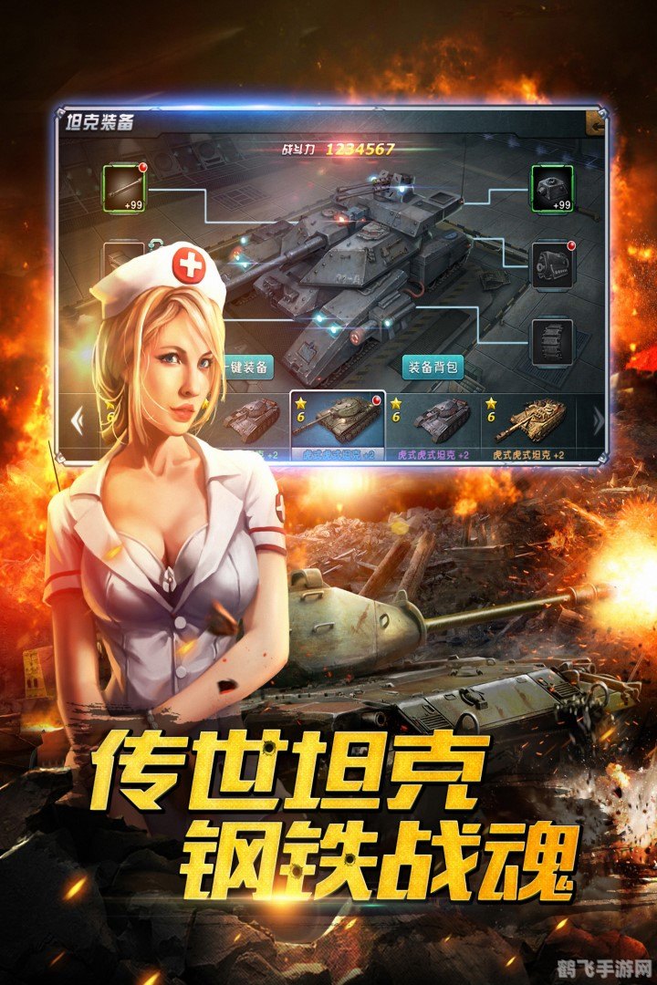 钢铁蜘蛛侠无敌版,钢铁蜘蛛侠无敌版手游攻略,成为都市守护者