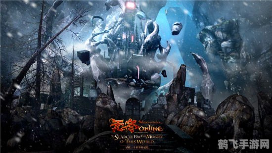 无冬之夜3,无冬之夜3手游攻略,探索黑暗世界,成为真正的英雄