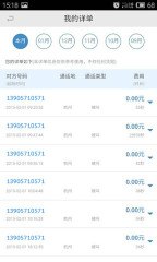 浙江网上移动营业厅手游攻略,玩转游戏,畅享不停!