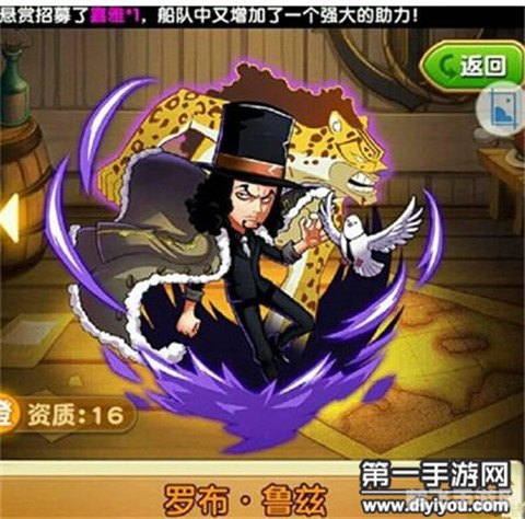 海贼王娜美2小游戏探秘,成为海贼王的必备攻略