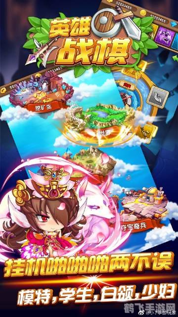 征服手游世界，歪歪漫画玩家的游戏攻略与心得