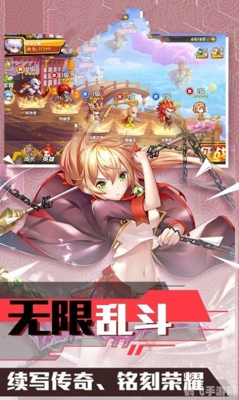 征服手游世界，歪歪漫画玩家的游戏攻略与心得