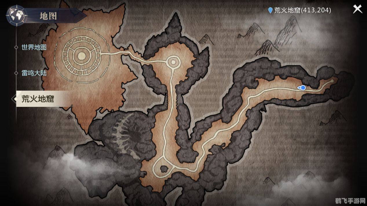 火龙洞探秘,手游火龙洞大冒险小地图补丁及攻略