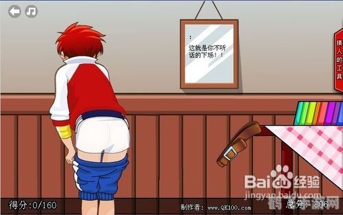 打光屁屁游戏,手游攻略与玩法详解