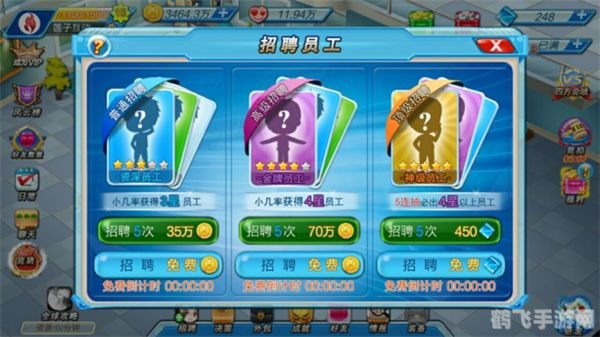 手游大亨之路,免费获取Q币与顶级游戏攻略