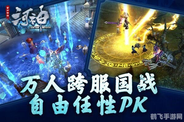 诸神的游戏,诸神的游戏深度攻略，掌握神力，决胜奇幻世界