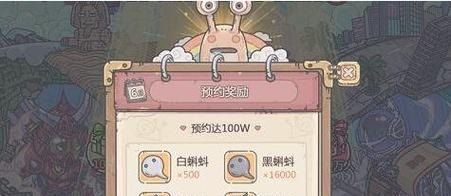 最强蜗牛混合方块,最强蜗牛混合方块手游攻略,打造你的蜗牛传奇!