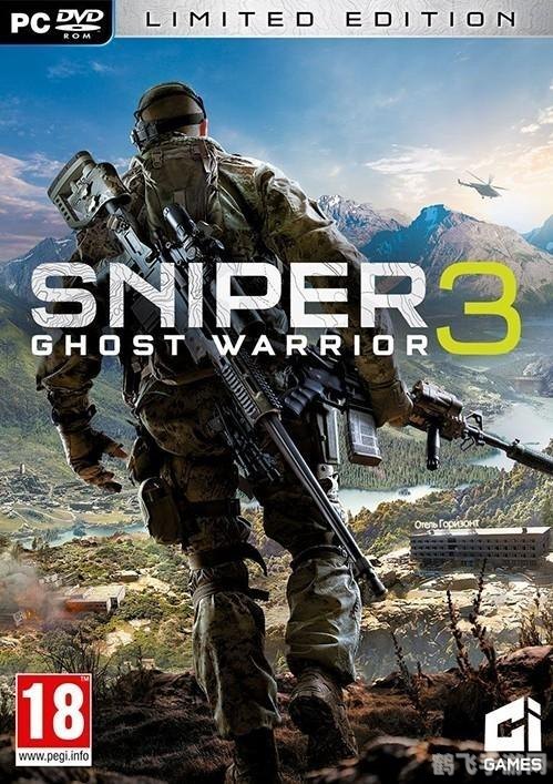 狙击手软件,狙击手软件简介