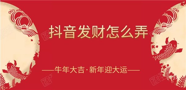 抖音集齐灯笼为什么没有8888,抖音集齐灯笼攻略，为何你未能获得8888元锦鲤红包？