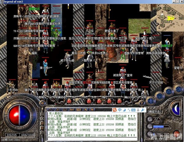 传奇盟重花屏补丁,解决花屏问题,畅享传奇手游!