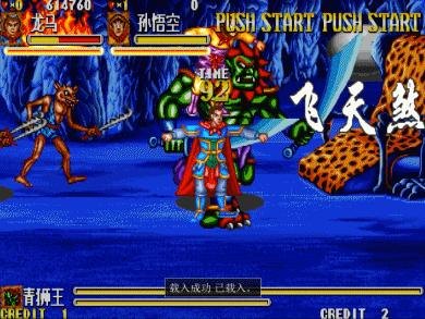 飞天西游sf,手游攻略与玩法大揭秘