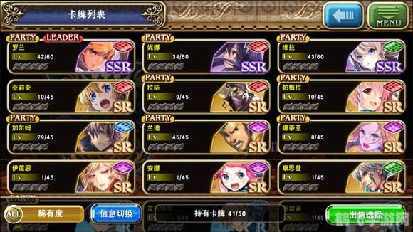 苍之骑士团,苍之骑士团游戏攻略与资讯全解析