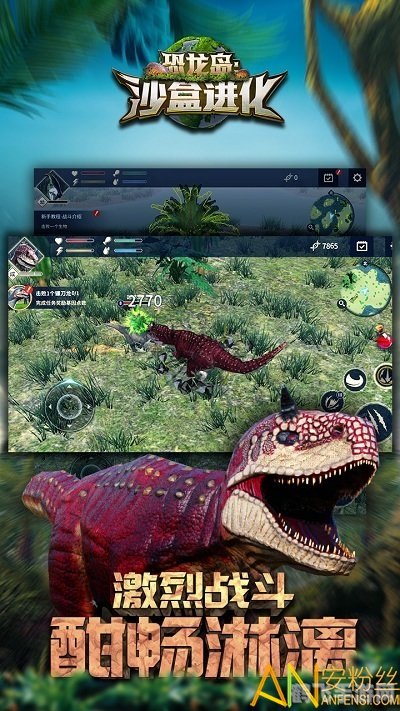 恐龙危机3,恐龙危机3探秘,生存与挑战的恐龙世界攻略