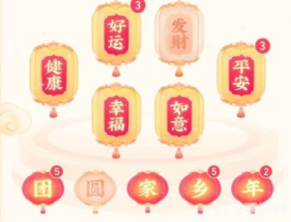 抖音发财灯笼,抖音发财灯笼手游攻略,点亮你的财富之路