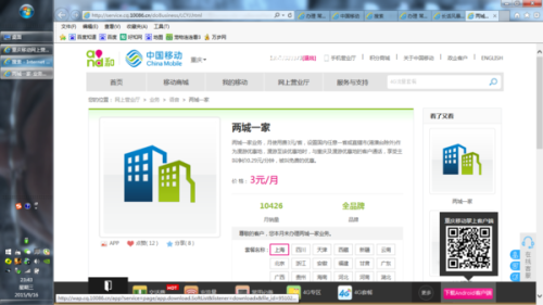 重庆移动营业厅网上营业厅,重庆移动网上营业厅助力手游爱好者,玩法攻略与优惠一网打尽