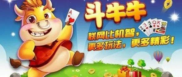 牛牛游戏大厅,牛牛游戏大厅高手进阶攻略,玩转牛牛,轻松成为赢家