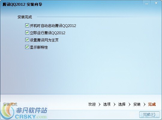 qq2012安卓版,QQ2012安卓版，重温经典，畅享即时通讯与娱乐