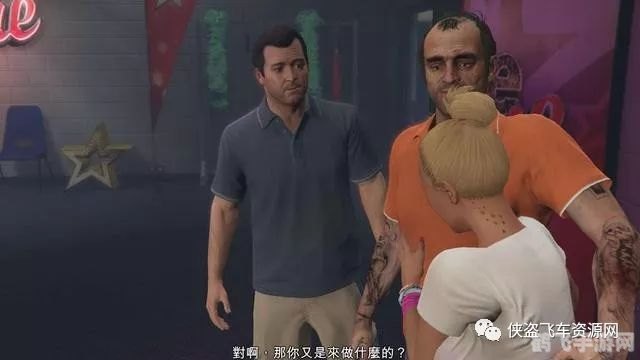 gta5崔佛操麦克女儿,GTA5，崔佛与麦克女儿的奇特任务解析