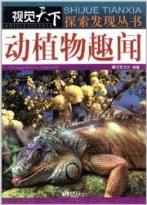 无肠公子是哪种动物,揭秘无肠公子——螃蟹,并探索相关手游攻略