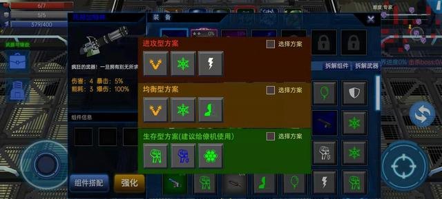 香蕉手机网揭秘新款游戏神器,让你成为游戏高手的秘诀!