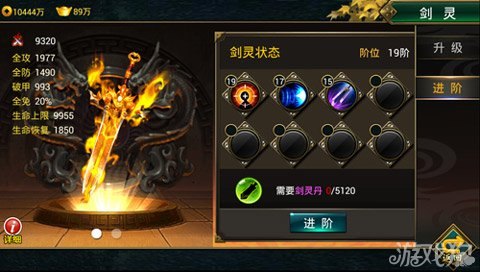 课优空间助力游戏攻略,玩家必备利器!