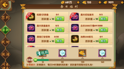 手游大师攻略,玩转热门手游的秘诀与心得