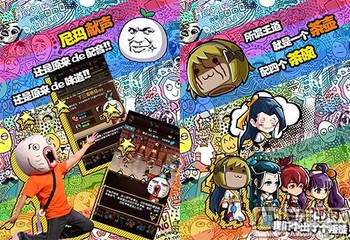 暴走漫画手机主题手游攻略,打造个性化游戏体验